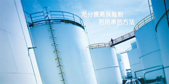 提高保險粉的利用率