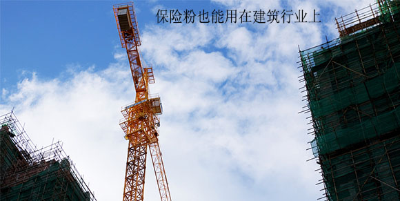 保險粉用在建筑工業上