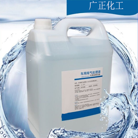 車用尿素的作用