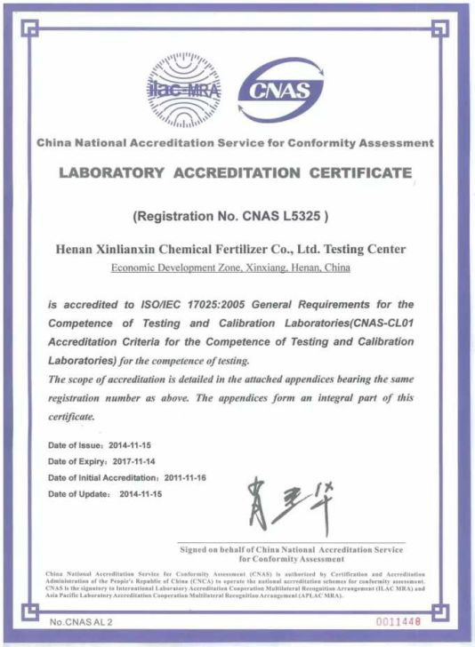 心連心車用尿素 心連心車用尿素