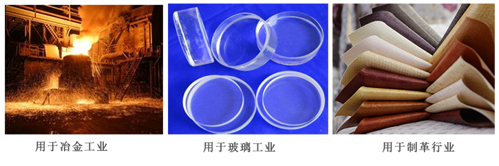 中成牌純堿 中成牌純堿