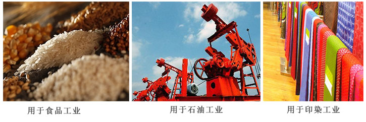 六偏磷酸鈉 六偏磷酸鈉