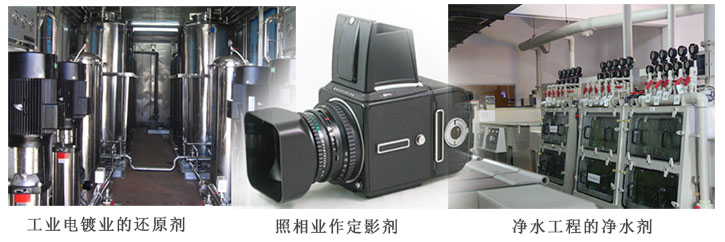 錦州大蘇打 錦州大蘇打