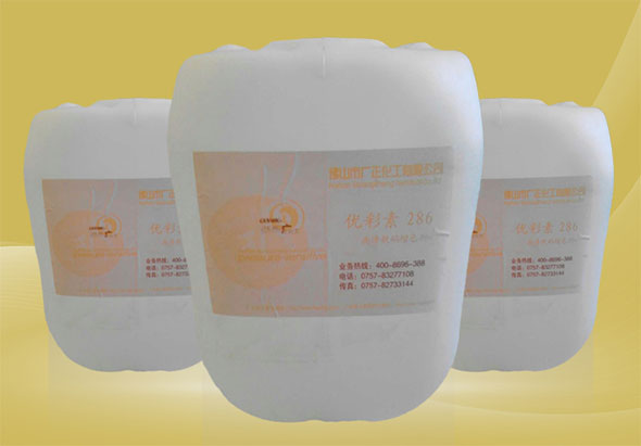 廣正化工為您解決活性染料數碼印花存在的問題 廣正化工為您解決活性染料數碼印花存在的問題