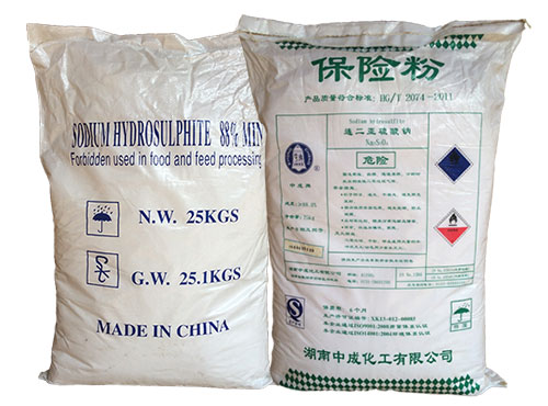 用保險粉可從廢定影液中回收銀 用保險粉可從廢定影液中回收銀