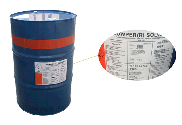 四氯乙烯在干洗和紡織印染業(yè)的作用