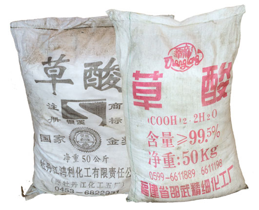 草酸在紡織品漂白工藝中的應(yīng)用