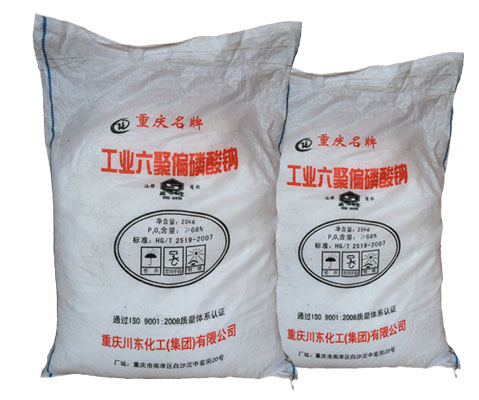 六偏磷酸鈉在硫化銅鎳礦浮選中的分散機理 六偏磷酸鈉在硫化銅鎳礦浮選中的分散機理