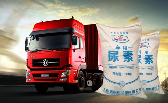 車用尿素使用存在的誤區(qū):添加車用尿素等于油耗增加 車用尿素使用存在的誤區(qū):添加車用尿素等于油耗增加