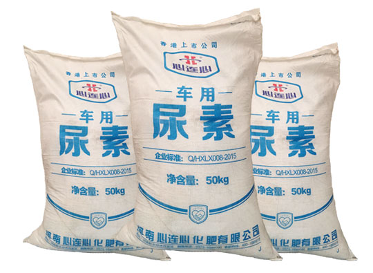 用心連心車用尿素原料生產(chǎn)和使用車用尿素溶液的必要性 用心連心車用尿素原料生產(chǎn)和使用車用尿素溶液的必要性