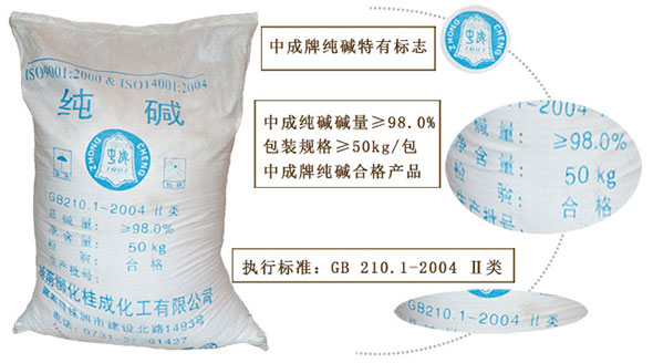 純堿在活性染料染色時起什么作用？