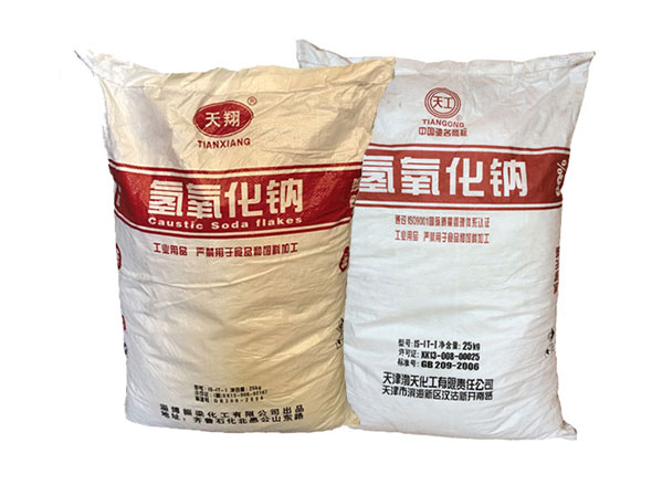 燒堿在水中溶解相關步驟提前知