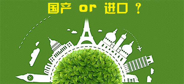 企業選擇國產數碼印花機還是進口數碼印花機？