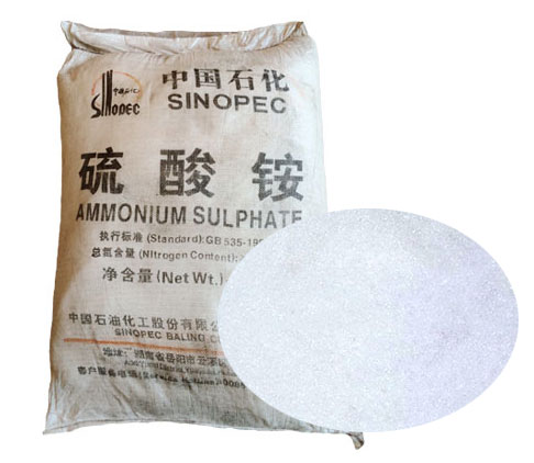 如何辨別硫酸銨的真假 如何辨別硫酸銨的真假