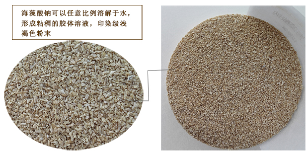 如何解決海藻酸鈉溶液的水解問(wèn)題