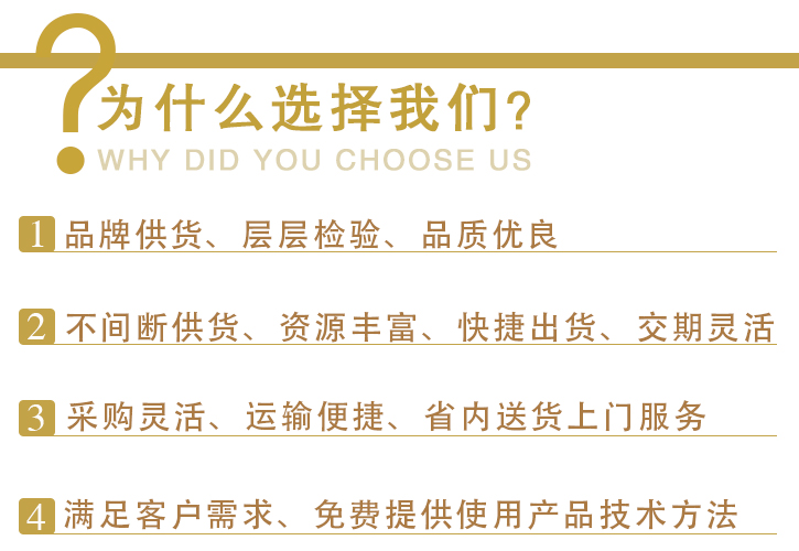 工業亞硫酸氫鈉 工業亞硫酸氫鈉