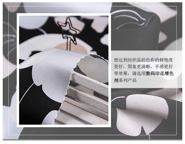 解決純棉數碼印花機色差的3個方法