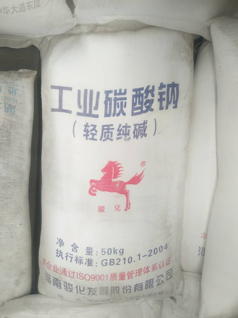 純堿的保質(zhì)期