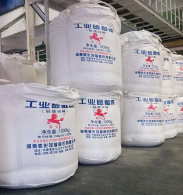 什么叫輕質(zhì)純堿