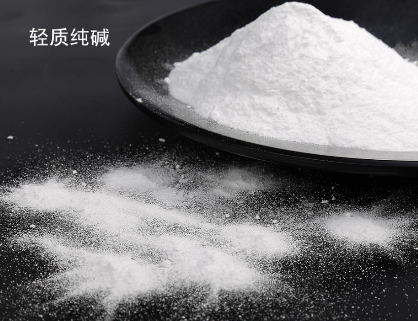 工業(yè)純堿和食品純堿的區(qū)別