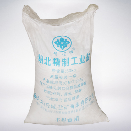 廣州白云區哪里賣工業鹽