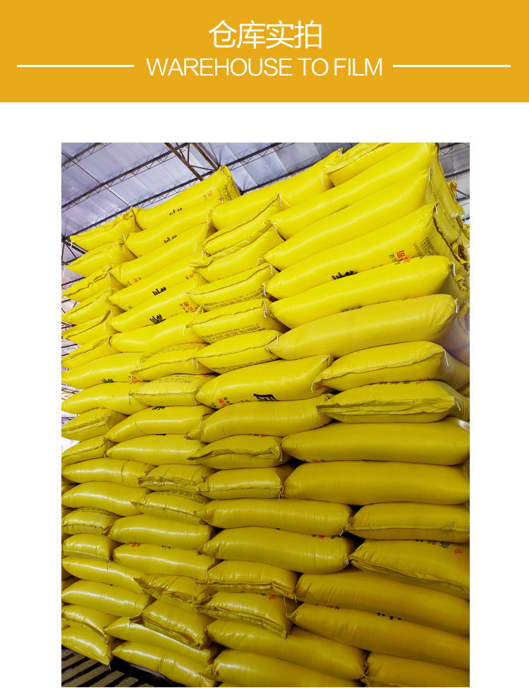 工業六聚偏磷酸鈉