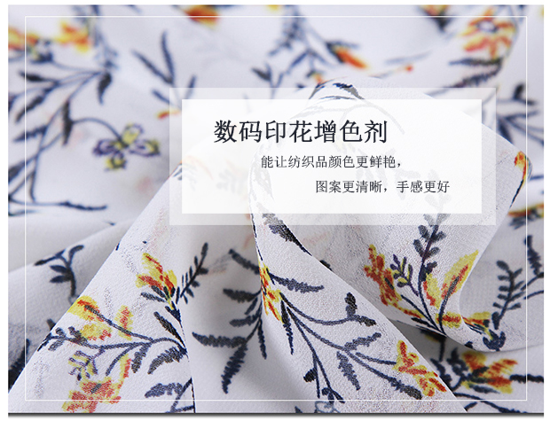 涂料直噴印花的特點