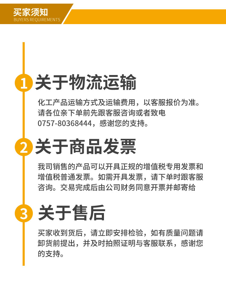涂料數碼印花增色劑