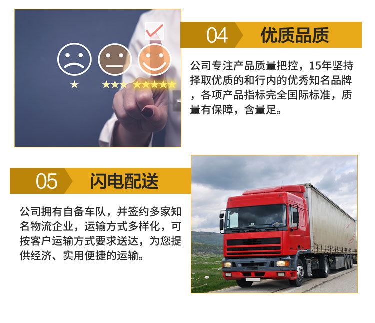 雪花牌食用小蘇打