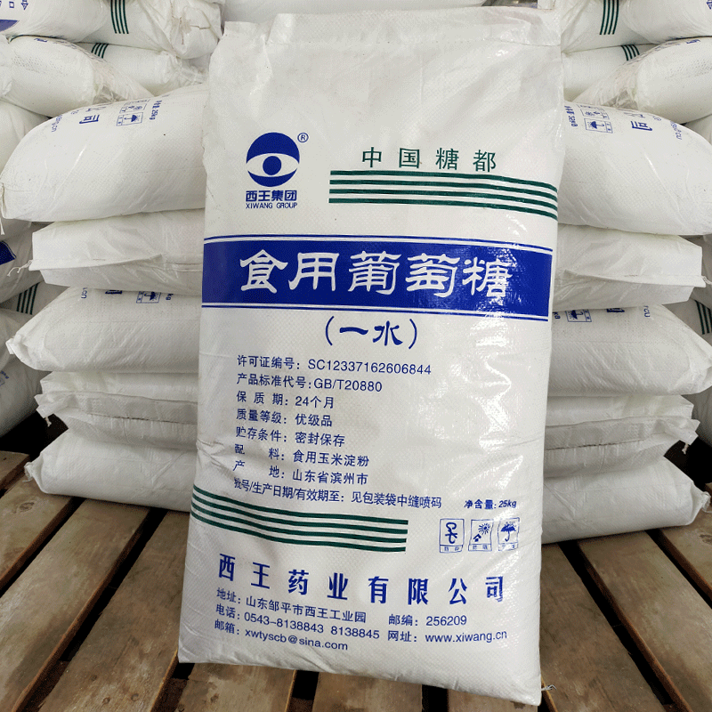 一水葡萄糖和無水葡萄糖的區別 一水葡萄糖和無水葡萄糖的區別