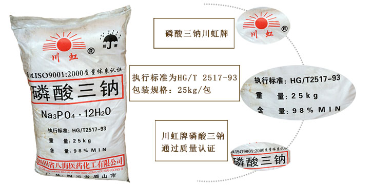 影響磷酸三鈉價格的因素有哪些 影響磷酸三鈉價格的因素有哪些