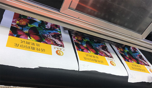 數碼印花機如何安全用電?