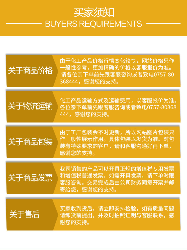 馬蘭超細小蘇打