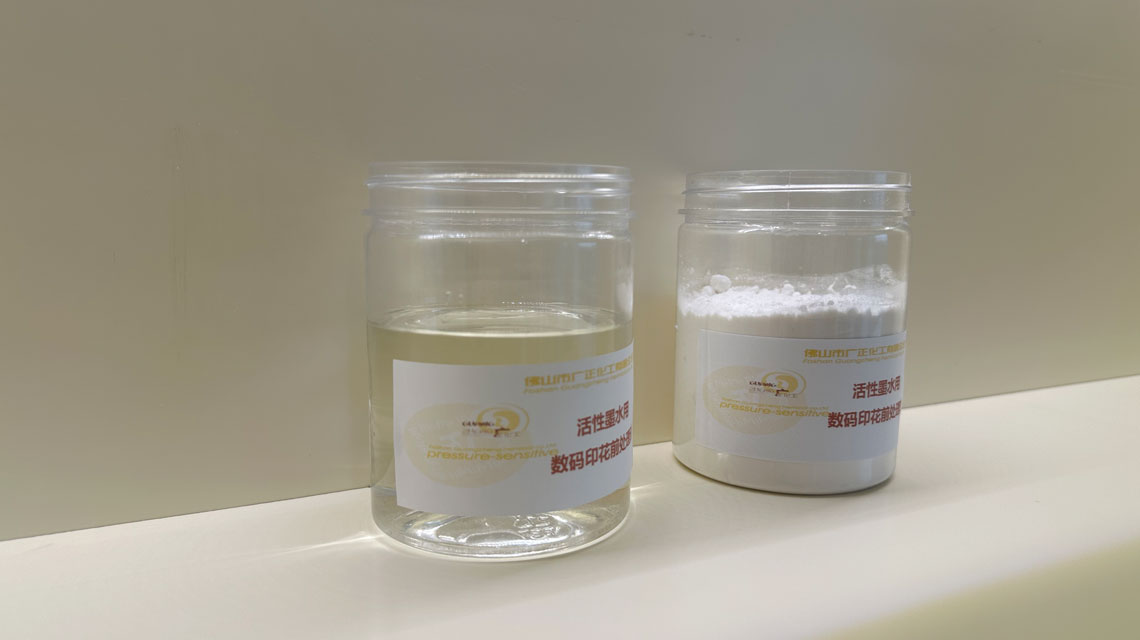 數碼直噴印花機打印圖案顏色不夠亮怎么解決? 數碼直噴印花機打印圖案顏色不夠亮怎么解決?