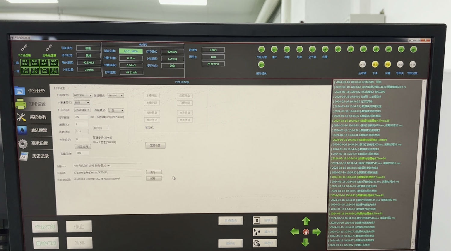 蒙泰軟件不能打開jpg圖片如何解決 蒙泰軟件不能打開jpg圖片如何解決