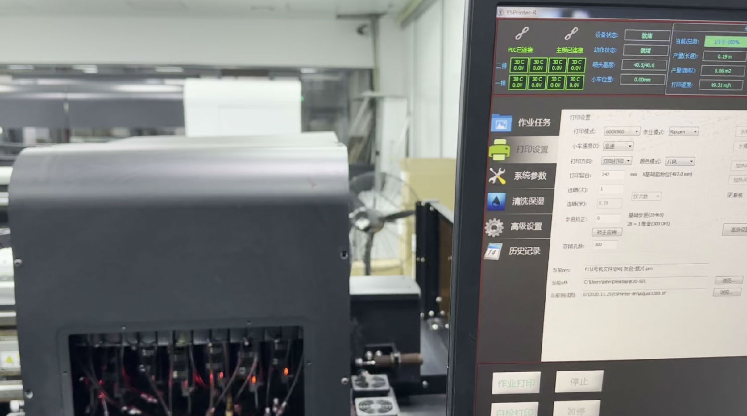 數(shù)碼印花機(jī)輸出圖像的注意事項(xiàng) 數(shù)碼印花機(jī)輸出圖像的注意事項(xiàng)