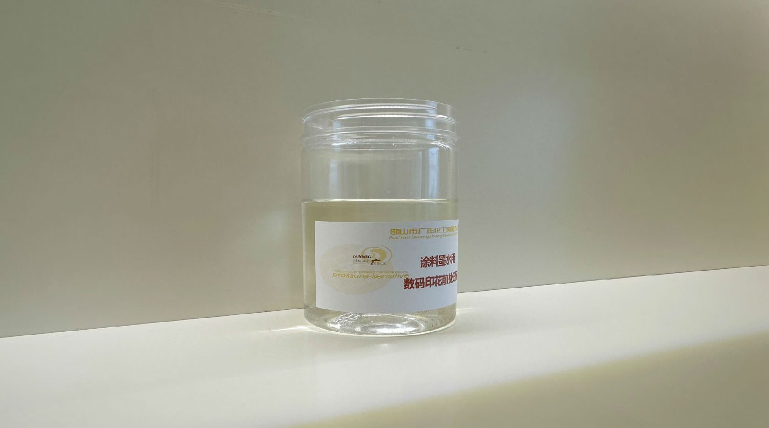 什么因素會影響數碼印花的上漿效果 什么因素會影響數碼印花的上漿效果