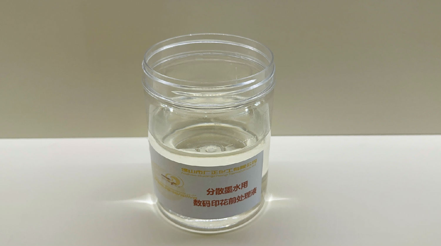 分散數碼印花前處理上漿的方法 分散數碼印花前處理上漿的方法