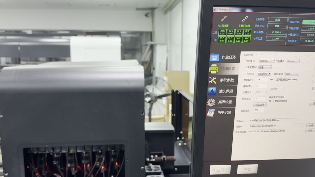 數碼印花機打圖偏斜的解決方法 數碼印花機打圖偏斜的解決方法