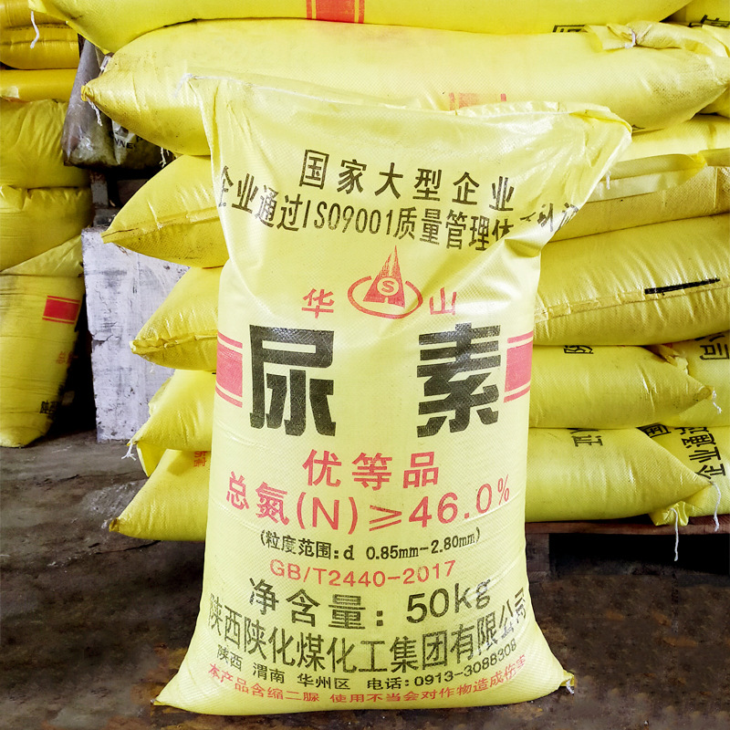 尿素在提高纖維染色性上的作用 尿素在提高纖維染色性上的作用