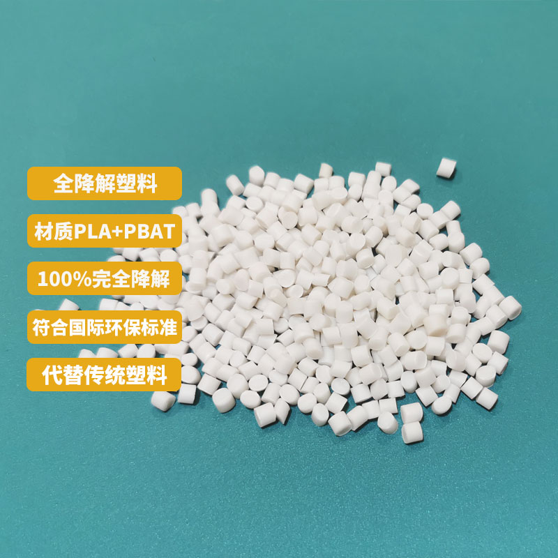 可降解材料吸管的生產方法   可降解材料吸管的生產方法