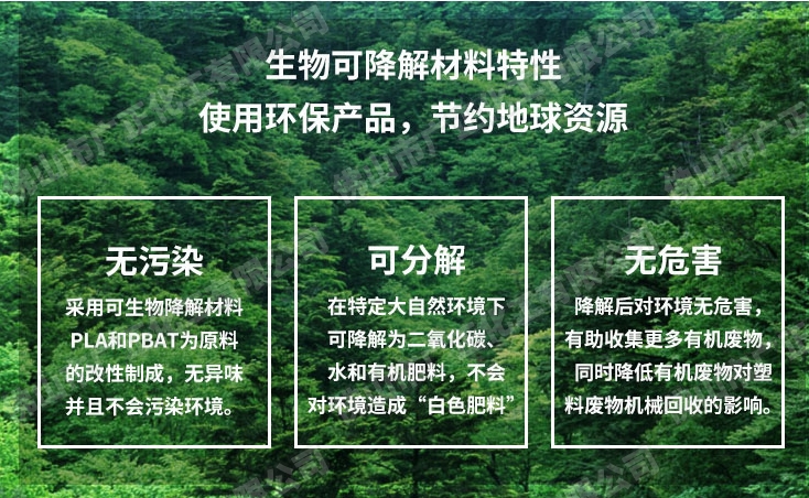 光降解和生物降解有什么區(qū)別?