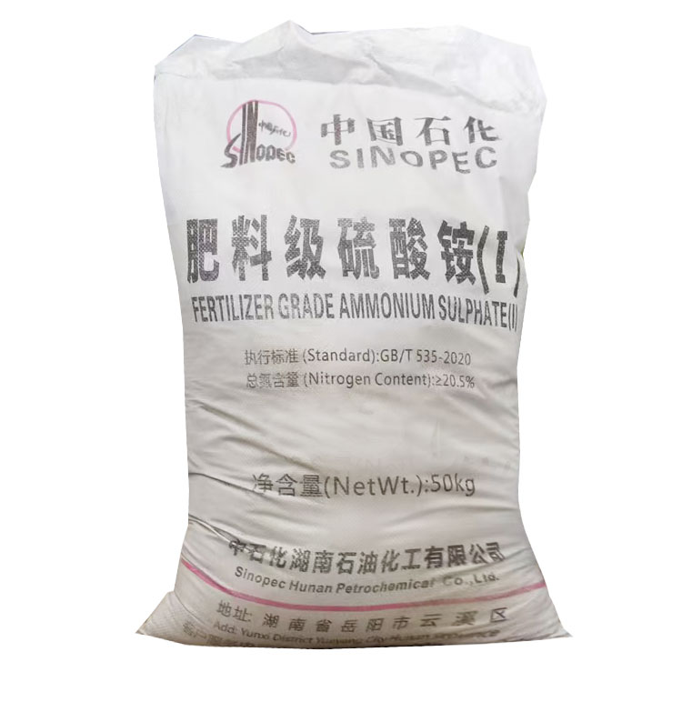 中石化硫酸銨