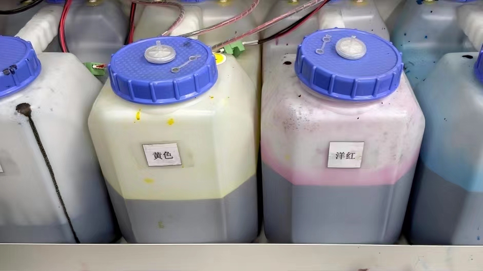 涂料數(shù)碼直噴印花中出現(xiàn)偏色的原因