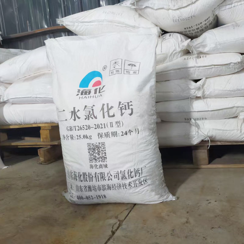 二水氯化鈣在建筑行業(yè)的用途