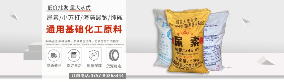 印染前處理助劑