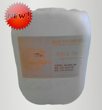 優彩素286(高清數碼印花增色劑) 優彩素286(高清數碼印花增色劑)